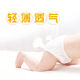 馍彭三角巾婴儿尿片好领班纸尿裤宝宝拉拉裤超薄透气xl新生正品尿不湿 金装【纸尿裤】M码50片