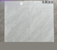 
Liquori matte all-body marble grey floor tiles living room anti-slip floor tiles large ceramic tiles white 12804 600mmx1200mm