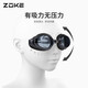 ZOKE swimming goggles for men and women, fashionable, comfortable, waterproof, anti-fog, high-definition flat swimming goggles 616501101-1 black