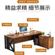 Coslon desk boss desk simple modern single manager desk desktop computer desk cabinet combination simple supervisor large desk light walnut surface + black frame (including mobile side cabinet) 1.6 meters long * 0.8 meters wide