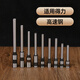 DYQT convient à Deli 3846 3888N 3881 3876A Hollow Drill Knife 14601 3880 14602 GB700 3845 [Acier en alliage importé] convient pour 14608/33888