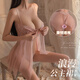 
Manyan sex underwear supplies suspenders sexy pure pajamas lace stepmother skirt sm shame thong uniform apricot 8339