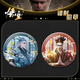 Dreams are not falling, myths, Wukong Games, Luckin, joint branding, barji creative badges, souvenirs, student book packaging decoration brooch, full set of 18 models [selected all] YR1081--YR1098 58mm badge barji (frosted) + 75mm storage box