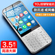 Jingyuange Store TC L T508N Brand Business Hall Anpassung TC L One-Click E1 5G Android Smart Touch Screen-Taste ältere Menschen und ältere Backup-Mobiltelefon TCL T508N Black-5G Smartphone (3+32G-Speicher)