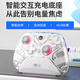 Aolion Australian Lion Gospel K10 Game Controller Switch2 Controller Pro Hollow Knight Silk Song PC Computer Version Steam Dual Shadow Wonderland Wireless Bluetooth Mobile Phone Android Tablet Gospel All-Purpose Game Controller White EVA-2