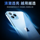 图拉斯 【久用不发黄】适用苹果13promax手机壳iphone13promax保护套透明全包超薄磁吸防摔高级男女 【久用不黄】不黄原材+裸机手感+超强防爆