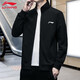 
Li Ning (LI-NING) jacket men's spring and autumn sweatshirt sports men's cardigan loose sports knitted top casual men's fitness casual clothing basic black (stand-up collar style) 2XL