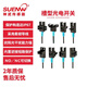 
Shenwu FF-U67 slot type photoelectric switch sensor EE-SX670/1/2/3/4/5/6/7 limit sensor FFU673-CR2 (2-meter wire) PNP high level