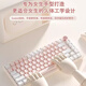 
This hand mechanical keyboard for girls pink wired keyboard wireless Bluetooth three-mode high-value Gasket soft elastic structure desktop laptop tablet game typing office keyboard tulip white powder (green axis-mixed light) wired version + Gasket structure