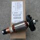 Bosch (BOSCH) Bosch original accessories electric hammer GBH2-28D/2-28DFV motor motor rotor rotor 1619P12113