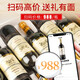 CANIS FAMILIARIS布多格 法国原瓶进口红酒 骑士干红葡萄酒 750ml*6支礼盒整箱装