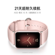 小米小米手环9 Pro 智能手环 高精度运动健康 睡眠呼吸暂停监测 心率血氧监测运动手环 送男友送女友 小米手环9 Pro 黑色