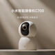 Xiaomi Smart Camera C700 8-Megapixel 4K Ultra-Clear-Bildqualität Home Surveillance Camera Baby Überwachung AI Humanoid-Erkennung Xiaomi Smart Camera C700