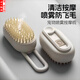 Ronghuashi pet spray massage comb steam comb brush cat hair cleaner cat and dog floating hair removal bath-free cat comb spray cat hair comb khaki color about 19*6.5cm