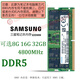 Samsung (SAMSUNG) original DDR5 4800 5600 6400 fifth generation notebook memory computer operation upgrade, suitable for ASUS Tianxuan HP Lenovo Y7000/Y9000, etc. DDR5 4800 notebook memory 16GB 1 single