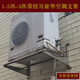 Air conditioning bracket stainless steel outdoor machine installation bracket sub-hanger 1.52p3 thickened shock-absorbing multi-zone 1-1.5P ordinary thick without horizontal rails with screws 2.1KG