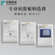 XMSJ硅胶发泡板耐高温烫画机防滑垫片定制密封垫12358mm整卷 1米*10米*6毫米整卷