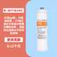 Linleyuan für Qinyuan Wasserreiniger Filterelement KRT2800/3820/3800/3890PPC Composite Filter Element RO Umgekehrte Osmose PPC -Verbundfilterelement + CTO -Kohlenstoffstab + T33