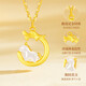 China Gold (CHINA GOLD) Dragon and Horse Spirit Year of the Horse and Animal Year Gold Necklace Women's Foot Gold Zodiac Horse Pendant Birthday Gift for Girlfriend and Wife Year of the Horse and Animal Year Pure Gold Pendant Free Silver Chain