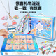 Tuxiang Dongle Blind Box Детские игрушки для девочек подарки на день рождения 3-10 лет, чтобы сыграть в дом девятистых украшений с бисером для бисера