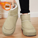 Aizunshi Dick-Soled-Schneestiefel für Frauen im Herbst und Winter 2024 neuer Stil gleicher Stil Plüsch Dicke wasserdichte Schwammkuchen Kurzrohr Khmer Schuhe Aprikosenfarbe 42-43