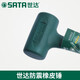 Shida Tools Shockproof Rubber Hammer Rubber Hammer Installation Hammer No Rebound 92901... Hammer Head Diameter 45MM92902