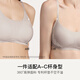 Uras Unsize Cloud Slide Sling Vest Invisible Liquid Foundation Bra Women's Underwear Women's Bra Invisible Skin