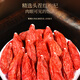 
Fudonghai Red wolfberry and red date combination 500g Soup Zhongning Disposable Red wolfberry Xinjiang Dried Date