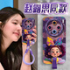 
Caiyuan Ying Princess suitable for vivoX100 mobile phone case X100pro series x100s set x70 new model x60pro + plus x50 solid angel eyes - pink - NM13780 cute male vivoX100