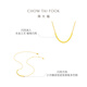Chow Tai Fook Square Beads and Sugar Cube Gold Necklace (labor cost 420) 45cm approximately 4.35g F229085 New Year gift