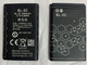 Nokia BL-5C Batterie au lithium 3650 1050 1100 2610 1050 1208 1110 Phone de téléphone mobile Batterie 1 batterie 1020 mA