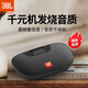 JBL Tune2 Multifunktionskarte Bluetooth-Lautsprecher Tragbarer Audio Audio FM Radio USB Drive TF-Karten Schüler lernen ältere Unterhaltung Schwarz