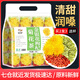 
Jinmingxi chrysanthemum tea bags, golden silk chrysanthemum honeysuckle wolfberry tea combination, 30 packs of herbal tea leaves, large chrysanthemums [Buy 2 more cost-effective] Large servings 30 packs/bag