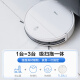 海尔（Haier）扫地机器人扫拖一体家用全自动智能擦地扫地拖地吸尘三合一沿边清扫可预约自动回充TL30U1 官方标配+多配（一套拖布+滤网）