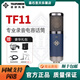 Telefunken TF11 51 47 29 cardioid moving coil karaoke recording tube condenser microphone studio live broadcast anchor audiobook high-end large diaphragm microphone TF11