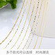 Fat Donglai's same 18k gold clavicle chain, non-fading gold necklace, women's plain chain, versatile and fashionable 750, 18k gold snake bone chain, 40 cm, non-adjustable, 1.2mm thick