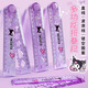 
Sanrio Kulomi 30cm folding ruler multifunctional high-value 15cm scale ruler Melody primary school student cute cartoon ruler school supplies children's lattice ruler set 9901 Pacha dog - 1 handful of two colors