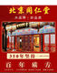 
Beijing Tongrentang Qingqian Liu Mang Leaf Tea Sanjiang High Tea Pressure Crisp Blood Sugar Pressure Lipiduric Acid Buy 1 Get 1 Free [2 boxes]