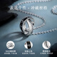 Lao Fengxiang Light Luxury S925 Silver Necklace for Men Simple Riding Double Ring Boys Fashion Birthday Anniversary Gift for Boyfriend Knight's Ring Necklace *Local Warehouse/Nearby Shipment