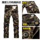 Spezielle Kriege Militärfans im Freien im Freien Tarnhosen für Herren Special Forces Lose Wear-Resistant Frühling und Herbst reines Baumwoll-Freizeittraining 716 Dunkelgrau Camouflage (Thin Style L (170)