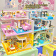 
Zhegao Family Qifu Building Blocks Duplex Villa Building Blocks Assembled Compatible with Lego House Girls Toys Girls Cabin Playing House Street View Puzzle Wangwang Apartment Villa + Lighting [1048 Grains]