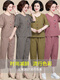 俞兆林中年妈妈夏装棉麻套装女2025新款夏季洋气上衣格子衬衫母亲节礼物 9853黑色套装 L (建议95斤以内)