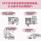 【认准正版】小学生安全漫画(女童安全)SN6225