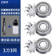 ZDCP für Feike Razor Head Clracket 711FS829FS812FS821 871 876 875 Blattmesser Net 2 Messer 2 Netz