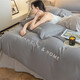Núcleo de edredón antártico + conjunto de cuatro piezas + núcleo de almohada conjunto completo de ropa de cama de dormitorio doble y doble conjunto de ocho piezas Oli-medium ceniza de montaña gris 1.5m set de ocho piezas (núcleo tranquilo 8jin [Jin iguala 0.5 kg])