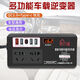 Kylie car inverter 12V24V to 220v high power fast charging truck car multi-interface charger power socket