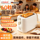 SMVP German toaster household slice heating sandwich small fully automatic breakfast machine toaster toaster fully automatic four-piece two-piece multi-function glossy white (with dust cover)