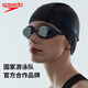 Speedo (Speedo) swimming goggles imported high-definition anti-fog waterproof large field of vision Cyclone3 men and women large frame professional swimming glasses set [imported upgraded anti-fog] black
