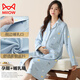 Cat Man (Miiow) Camisón de algodón puro para el parto para mujeres primavera y otoño alimentando a las mujeres embarazadas pijamas para mujeres posparto lactancia materna manga larga de confinamiento posparto gran tamaño AM-11932 m peso 70-90 Jin [Jin equivale a 0.5 kg]