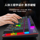 
Black Jue AK687 mechanical keyboard and mouse set game e-sports wired wireless green tea shaft boy 104 computer male white ice blue light 104 key standard black shaft